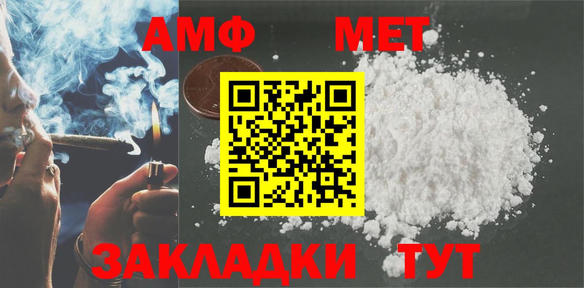 COCAIN  Конопля  Вход с VPN  ГАШ  Москва  Меф МЯУ МЯУ  