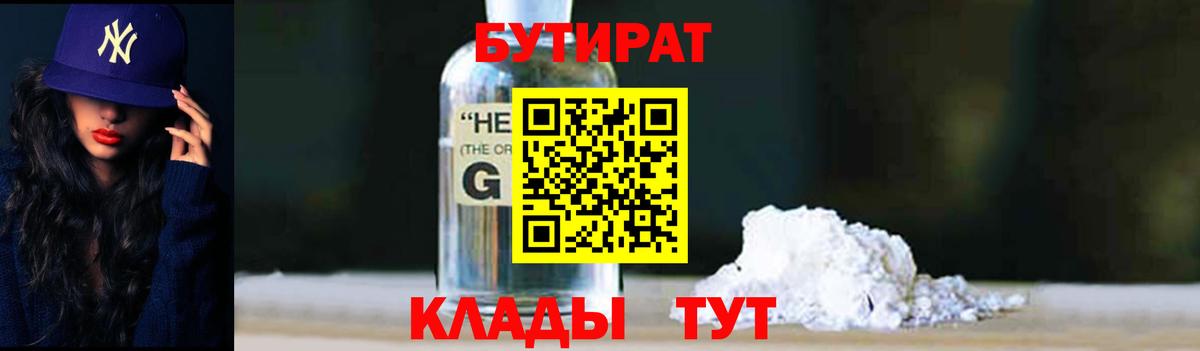 ГАШИШ  Москва  COCAIN  Меф кристаллы  Канабис 