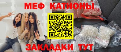 мескалин Апрелевка