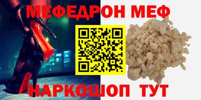 мескалин Апрелевка