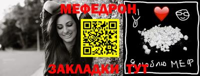 мескалин Апрелевка