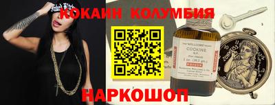 мескалин Апрелевка