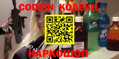 кокс Апшеронск