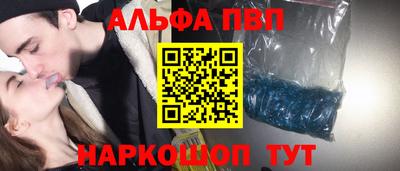 мескалин Апрелевка