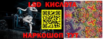 мескалин Апрелевка