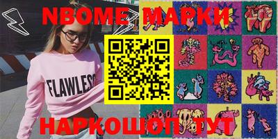 гашиш Аргун