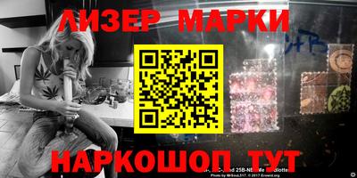 мескалин Апрелевка