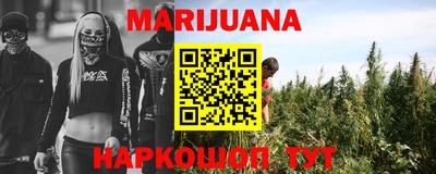 гашиш Аргун