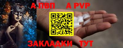мет Рыбинск
