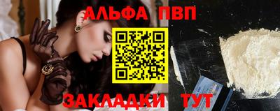 гашиш Аргун