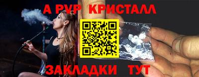 кокс Апшеронск