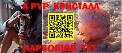 кокс Апшеронск