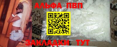 кокс Апшеронск