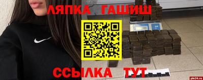 кокс Апшеронск