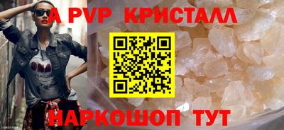 кокс Апшеронск