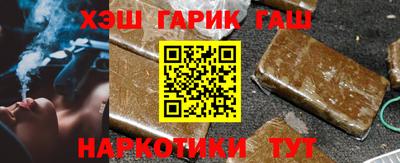 гашиш Аргун