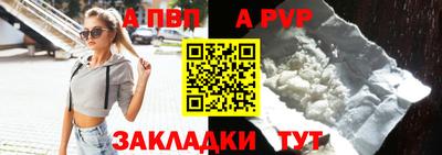 кокс Апшеронск