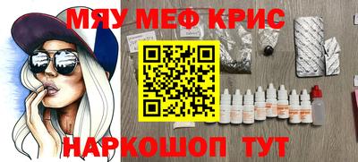 мескалин Апрелевка