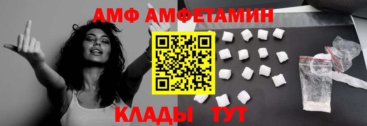 Метамфетамин мет Москва